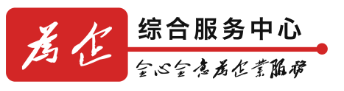 为企员工之家