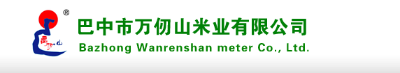 欢迎访问巴中市万仞山米业有限公司官方网站