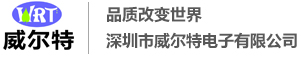 遥控器