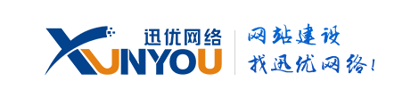 山东网站建设