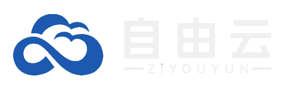 自由云