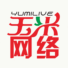 东莞市玉米网络科技有限公司