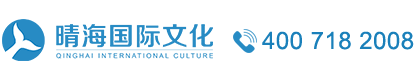 晴海国际文化官方网站