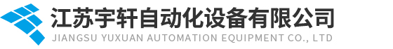 预制式一体化提升泵站