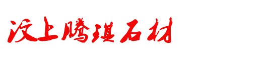 白锈石价格