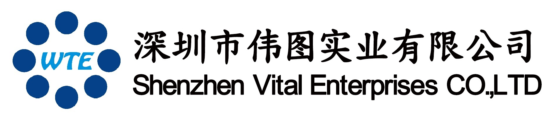 深圳市伟图实业有限公司
