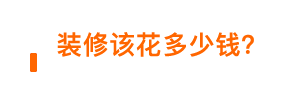济南万泰装饰
