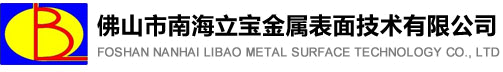 无铬钝化剂