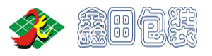 武汉市鑫田塑料包装有限公司