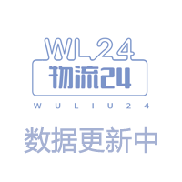 查物流