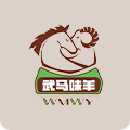 四川武马味羊文旅集团有限公司