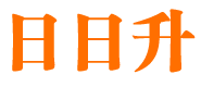 无锡网站优化