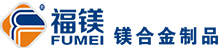 镁合金型材