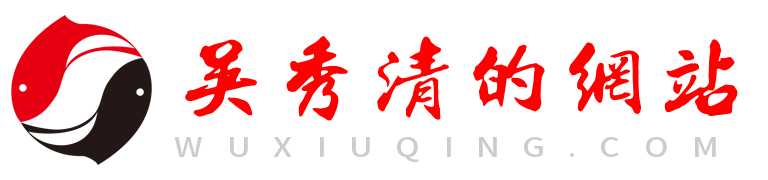 烟云居