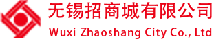 无锡招商城有限公司