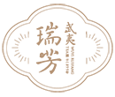 武夷瑞芳