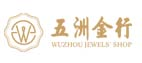 唐山五洲金行