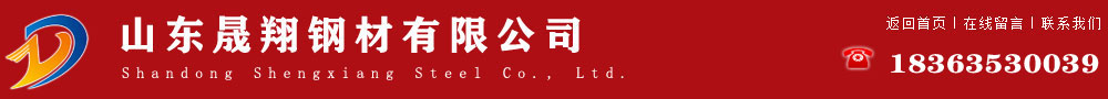 16Mn,42CrMo,45号,20#,45#,Q345B,40Cr,27SiMn,Q355B厚壁无缝钢管,厚壁无缝管,厚壁钢管,厚壁管规格表价格表