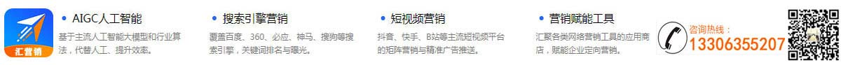 聊城百度推广排名