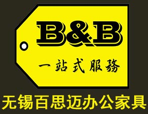 办公家具定制