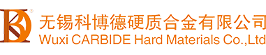 硬质合金