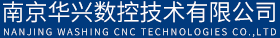 南京华兴数控技术有限公司