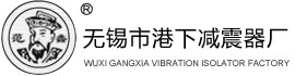 工业减震器