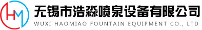 水景喷泉设备