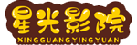 最新免费热播剧