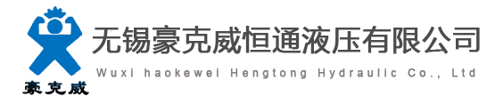 硫化机中心机构