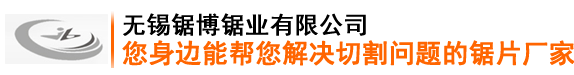 铝合金锯片,PCD金刚石锯片,热锯锯片
