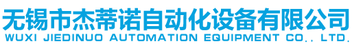 电动推杆