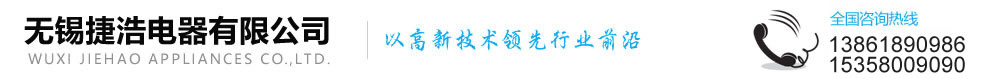 变压器