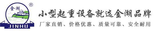 手拉\\手扳葫芦,钢板钳