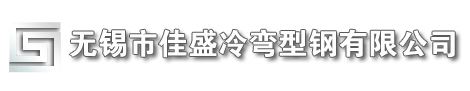 无锡佳盛