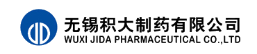无锡积大制药有限公司