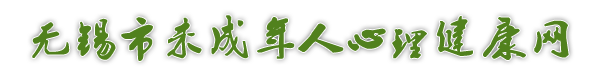 网站首页