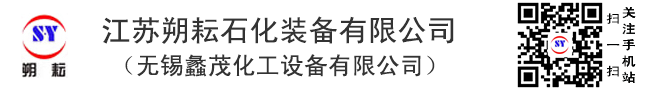 无锡市旭恒精密机械有限公司[官网]☎0510
