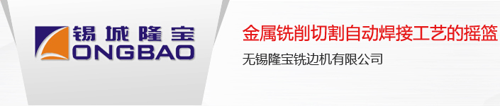 端面铣床