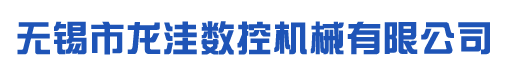 风电零配件制造与加工