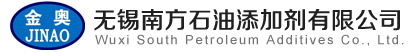 无锡南方石油添加剂有限公司