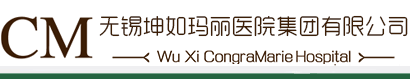 无锡坤如玛丽医院集团有限公司