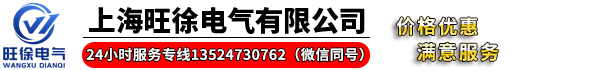 电缆热补机