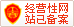 太空人漫步