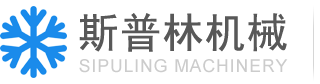 无锡斯普林机械制造有限公司