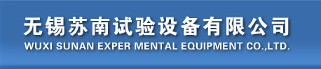 汽车整车综合环境舱