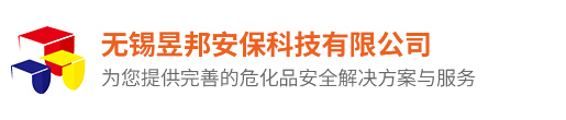 自净型防火柜