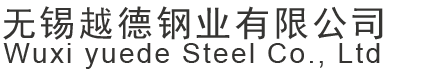 换热管