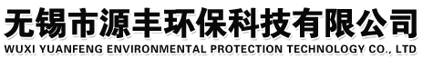 苏州,扬州,南通,无锡雨水收集系统,雨水回收系统