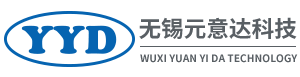 无锡元意达